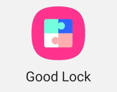 三星good lock安装包(图1) 三星good lock安装包(图1)