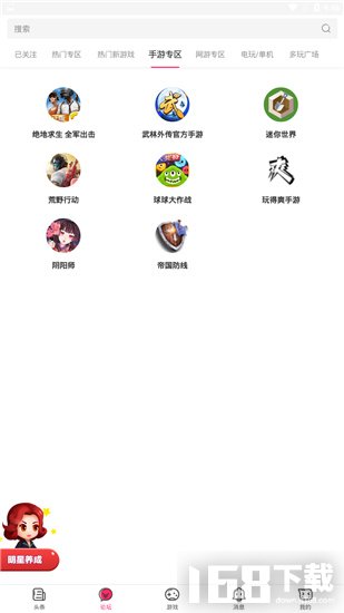 多玩论坛(图2) 多玩论坛(图2)