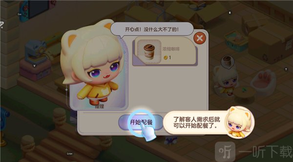 梦想乐园(图1) 梦想乐园(图1)