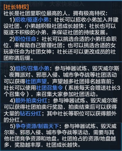 拳皇世界安卓版(图17)