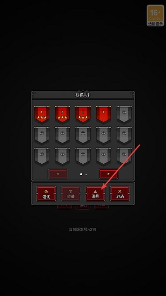 怎么看广告配图2