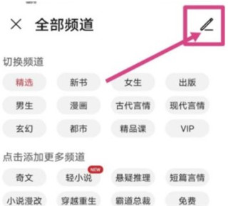 华为阅读(图4)