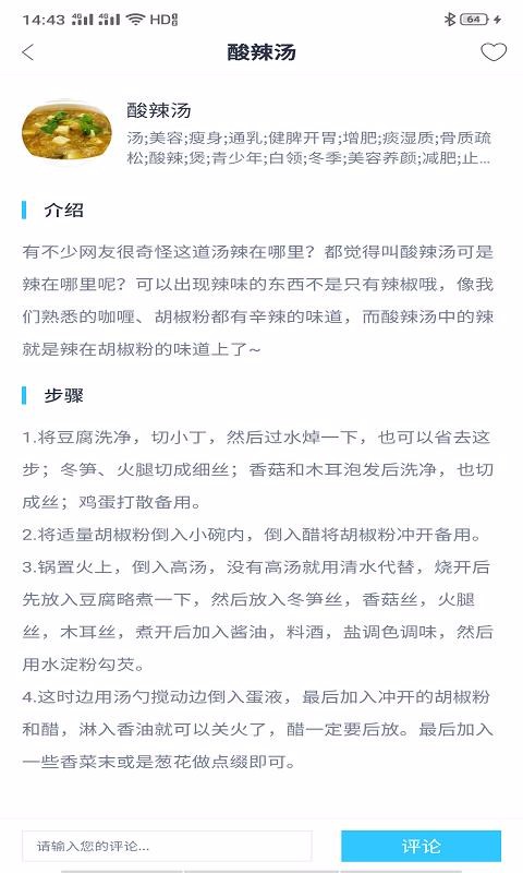 Hi开饭啦(图1) Hi开饭啦(图1)