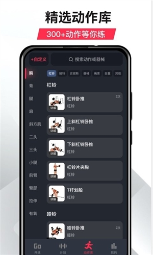 开练安卓版(图1)