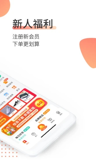 销巴生活宣传图