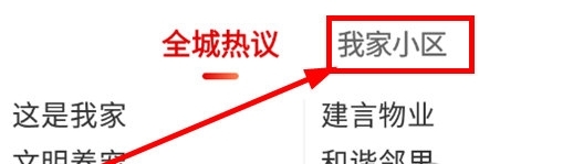 大武汉app(图16) 大武汉app(图16)