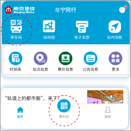 与宁同行最新版(图2) 与宁同行最新版(图2)