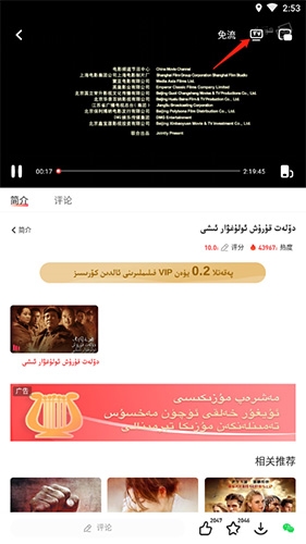 Koznak app(图8)