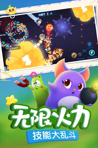 蛇蛇争霸4399版