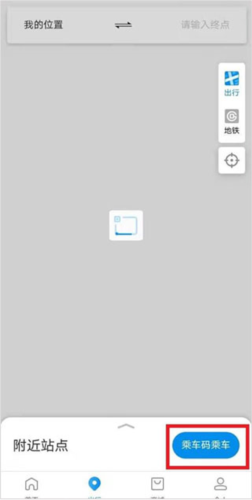 北京一卡通2026版(图7)