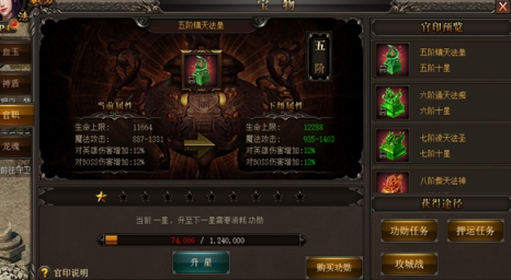 烈焰武尊九游版(图3) 烈焰武尊九游版(图3)