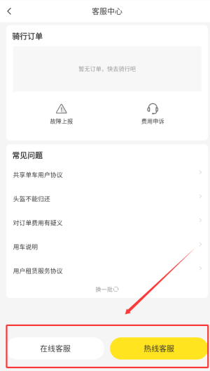 小黄鸭出行(图8) 小黄鸭出行(图8)
