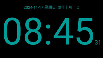 简黑时钟官方下载(图2) 简黑时钟官方下载(图2)