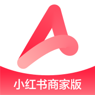 小红书千帆商家移动工作台app官方版下载