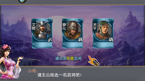 三国世界(图3) 三国世界(图3)