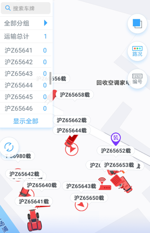 安智连app下载最新官方版 安智连app下载(图1)