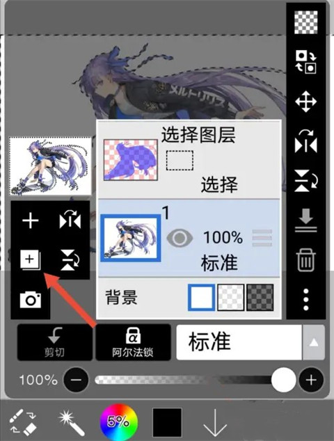 艾比斯画画软件下载手机版(爱笔思画x)(图21) 艾比斯画画软件下载手机版(爱笔思画x)(图21)