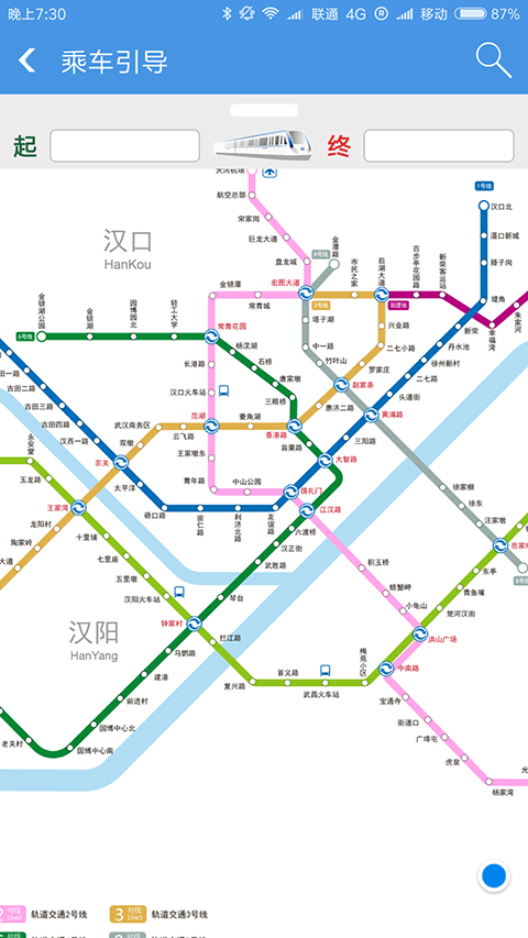 武汉地铁(图2)