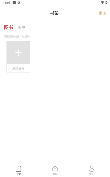 怎么用配图3