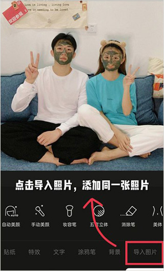 xt修图软件手机版下载(醒图)(图7) xt修图软件手机版下载(醒图)(图7)