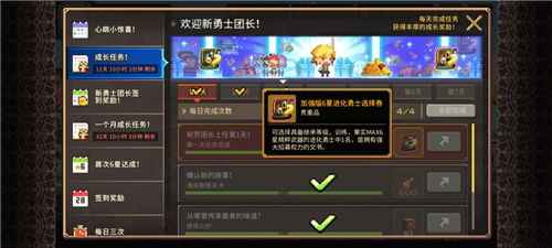 克鲁赛德战记官方版(图12) 克鲁赛德战记官方版(图12)