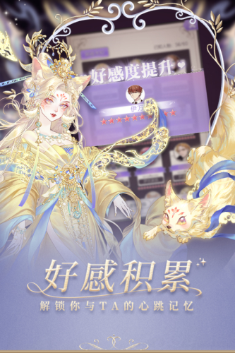螺旋圆舞曲华为版