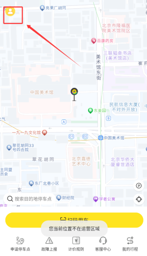 小黄鸭出行(图9) 小黄鸭出行(图9)