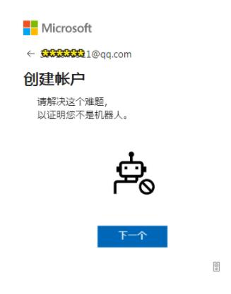 Outlook(图14) Outlook(图14)