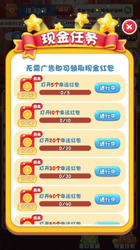 爆炸方块v2赚钱游戏