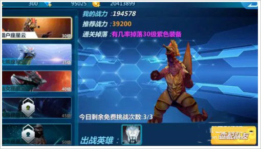 奥特曼之格斗超人破解版2026最新版(图1)