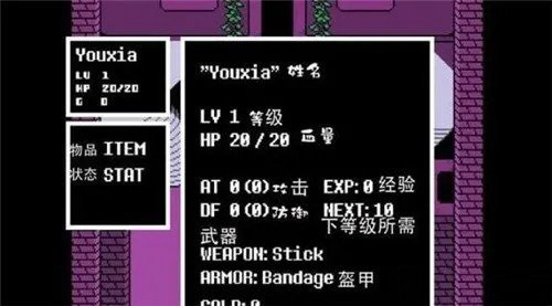 传说之下fdy尘埃蓝莓困难版攻略2