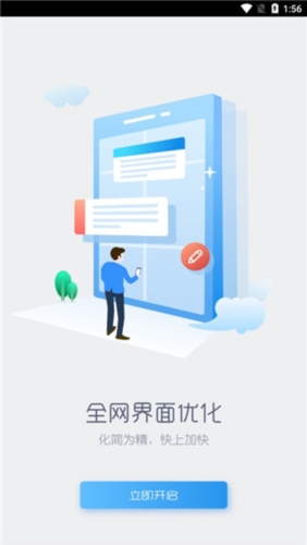 石猫石材网