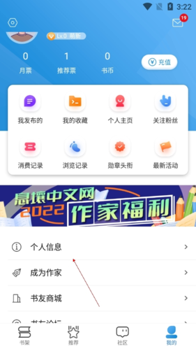 怎么取消自动订阅配图2