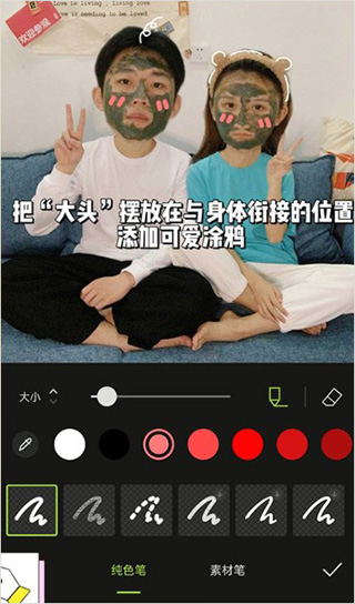 xt修图软件手机版下载(醒图)(图9) xt修图软件手机版下载(醒图)(图9)