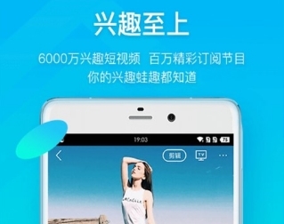 蛙趣视频(图1)