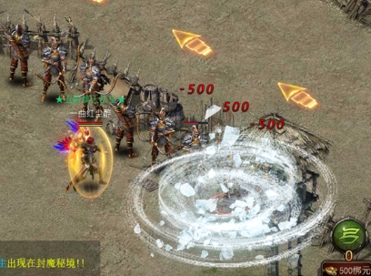烈焰武尊九游版(图4) 烈焰武尊九游版(图4)