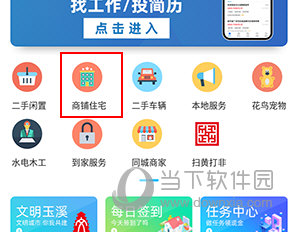 玉溪高古楼(图7) 玉溪高古楼(图7)