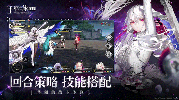 千年之旅反和谐版(图2) 千年之旅反和谐版(图2)