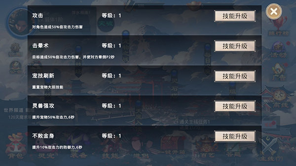 莽荒游记(图2) 莽荒游记(图2)