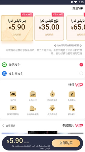 Koznak app(图9)