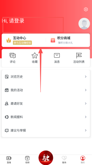 掌上红谷滩app(图9)