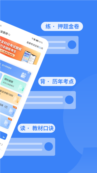 小羊医学图片4
