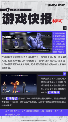 玩法攻略配图2