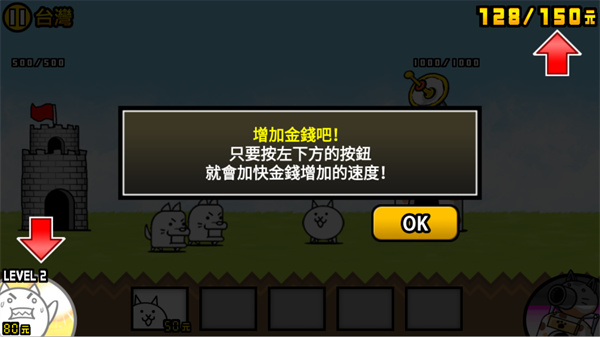 猫咪大战争无限罐头版可扭蛋2026最新版(图3)