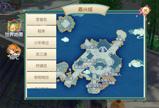 神雕侠侣2vivo客户端(图14) 神雕侠侣2vivo客户端(图14)
