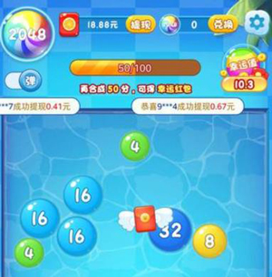 开心球球碰游戏特色