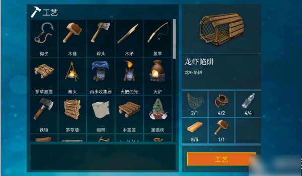 游戏攻略配图2