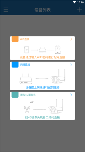 牛精灵app官方版(图5) 牛精灵app官方版(图5)