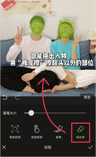xt修图软件手机版下载(醒图)(图8) xt修图软件手机版下载(醒图)(图8)