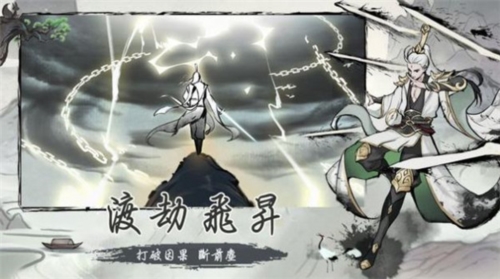 全民修仙寻仙2去广告版(图4) 全民修仙寻仙2去广告版(图4)
